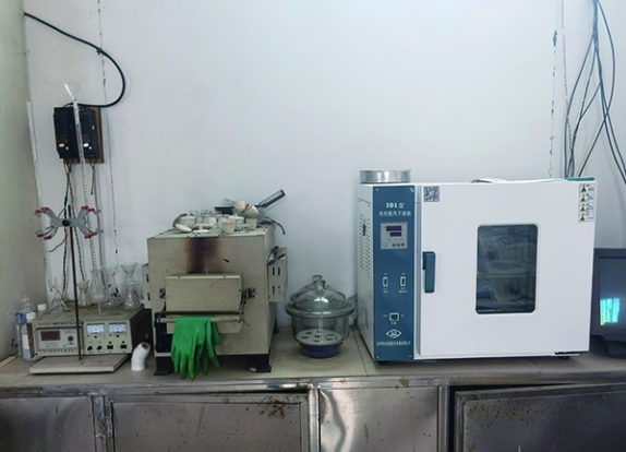 Ingredient laboratory